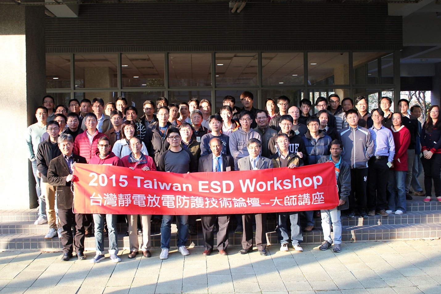 National Chiao Tung Univ NCTU